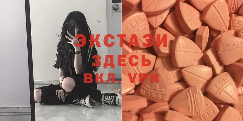 hydra ТОР  как найти наркотики  Ртищево  Ecstasy XTC 