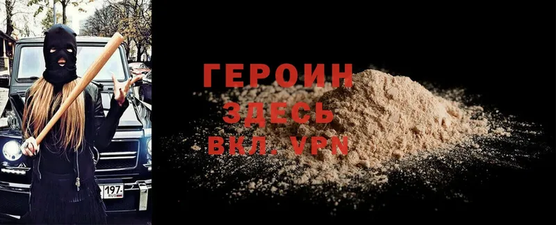 Героин Heroin  где продают наркотики  Ртищево 