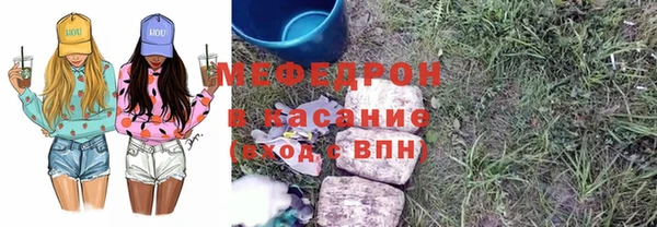 ГАЛЛЮЦИНОГЕННЫЕ ГРИБЫ Вяземский