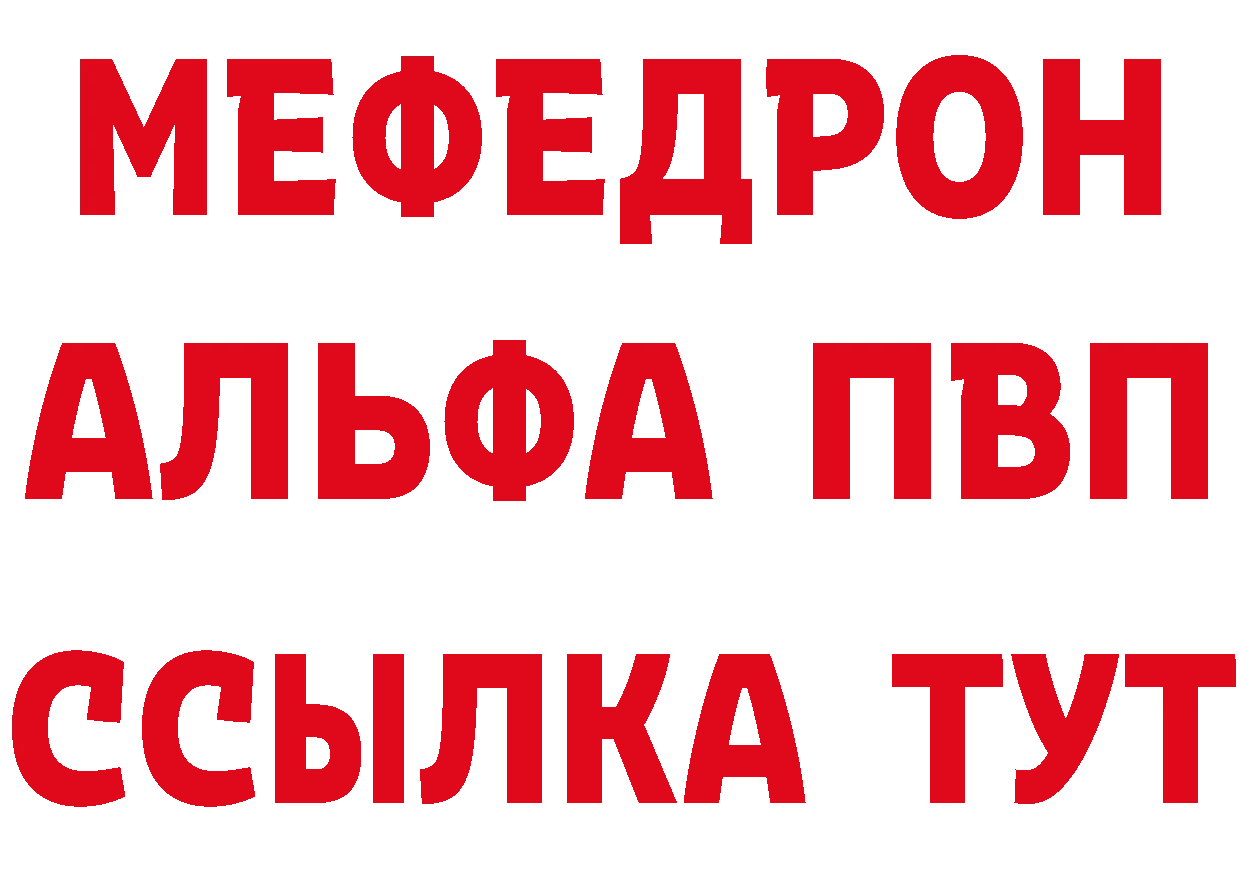 Метадон VHQ сайт нарко площадка гидра Ртищево